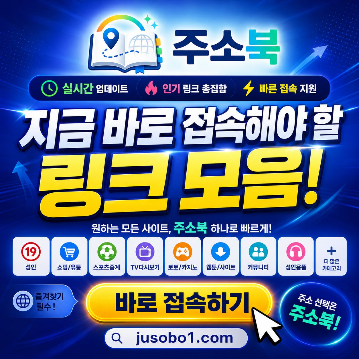 링크사랑